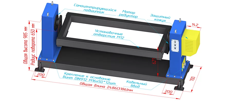 Габаритный чертеж 1