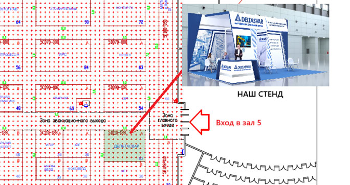 Москва, МВЦ «Крокус Экспо», павильон 2, зал 05, стенд 5D110 Москва, МВЦ «Крокус Экспо», павильон 2, зал 05, стенд 5D110