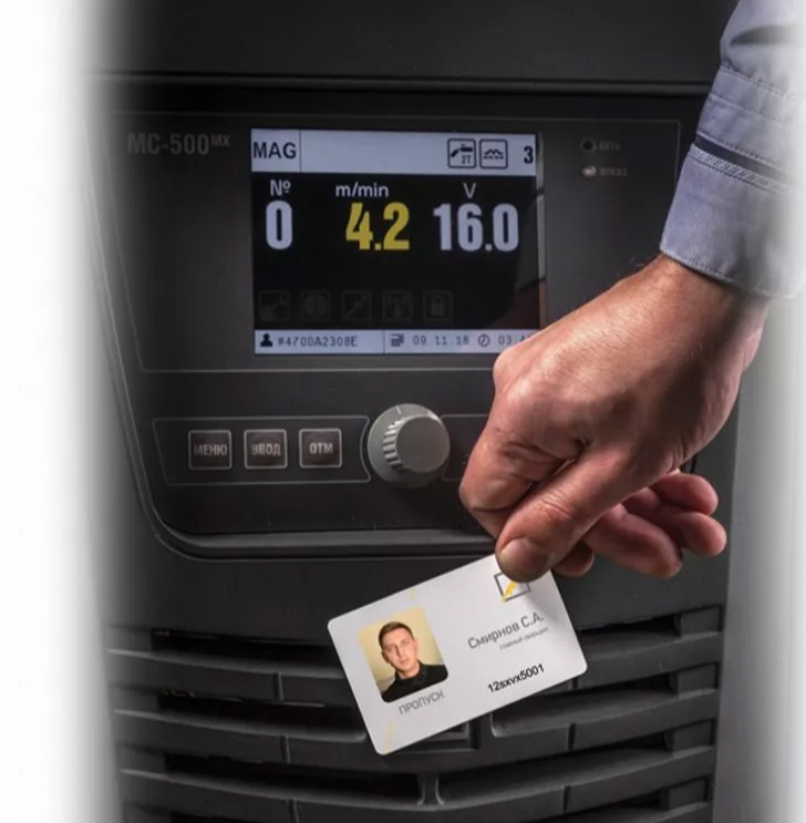 Идентификация сварщика